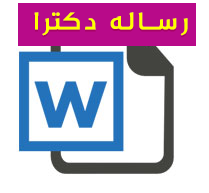 بررسی همپار در ترکیب اکسیم
